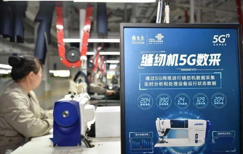 工信部在京强调 聚焦网络技术服务，着力提升制造业核心竞争力