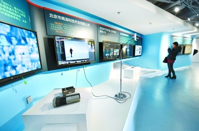 新三驾马车驱动中关村科技创新 释放首都科技核心动能